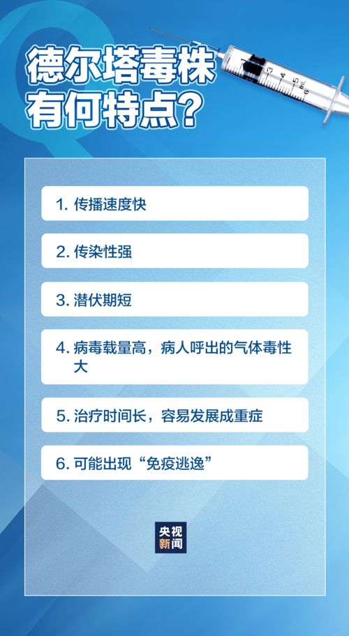 南京疫情升级，一区域升为高风险，如何有效应对？