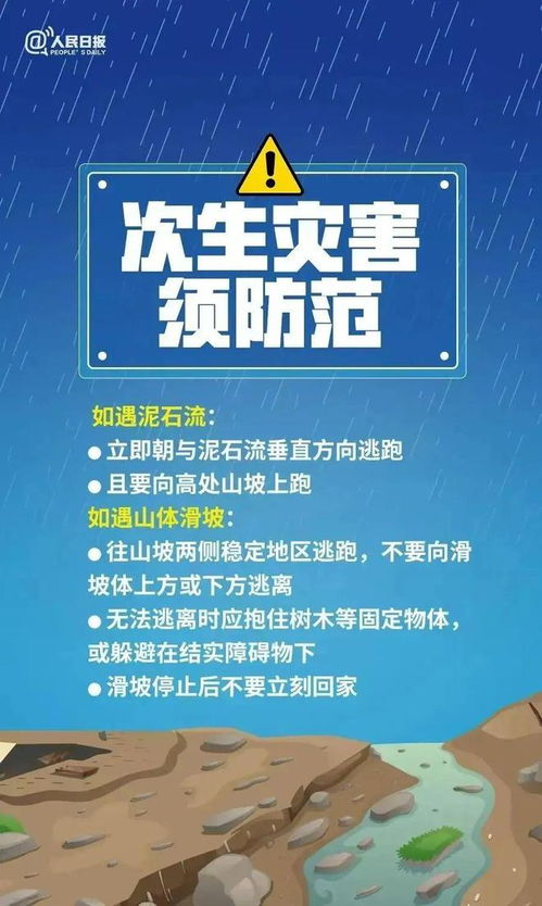 贵州疫情警报，密接者随意流动引发34人集中隔离，防疫意识亟待加强