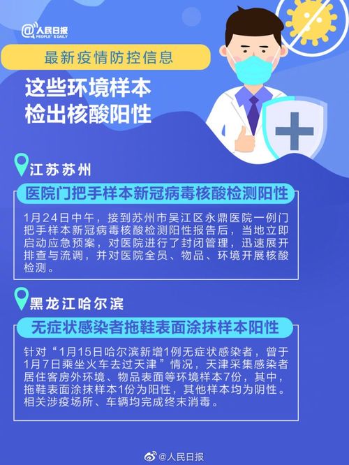 贵州疫情警报，密接者随意流动引发34人集中隔离，防疫意识亟待加强