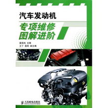 汽车发动机维修费用全解析，成本、影响因素与节省技巧