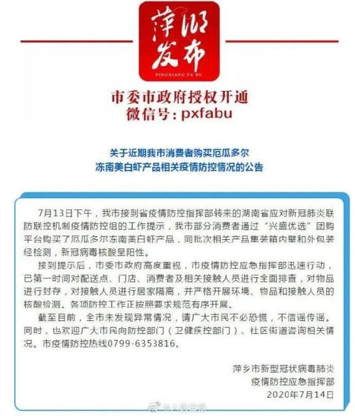 湖南疫情警报，六市确诊病例激增，我们如何应对？