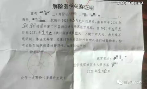 湖南疫情警报，六市确诊病例激增，我们如何应对？