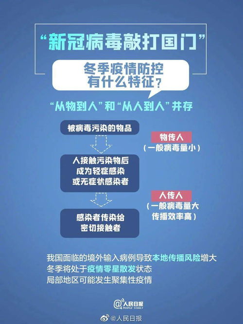 阳江疫情最新情况，防控措施与生活指南