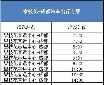 邯郸解封指南，了解恢复正常出行的时间与措施