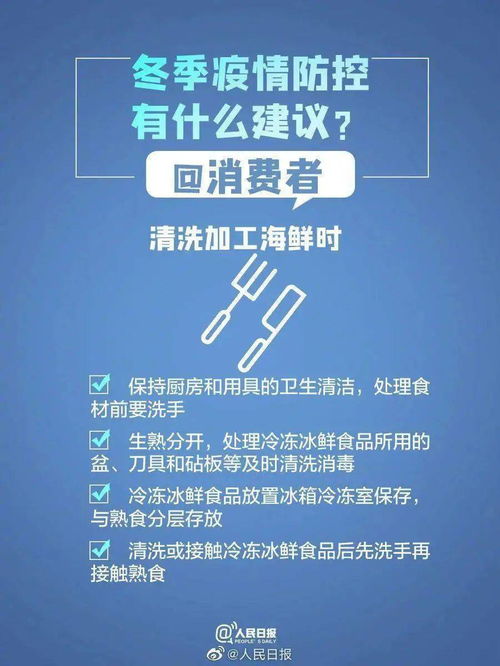 上海疫情的突然严峻，原因解析与防控策略