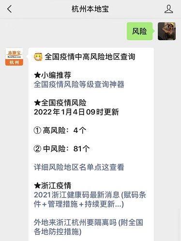 2022年南京禄口疫情，防控新动态与市民生活指南