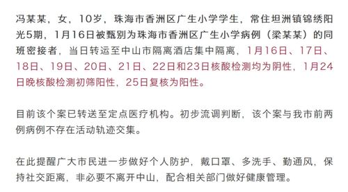 杭州疫情新动态，新增1例确诊病例轨迹全解析