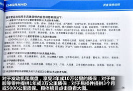 发动机保养费用全解析，成本、影响因素与维护策略