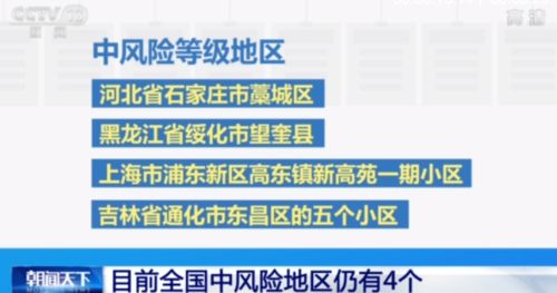 南昌疫情实现社会面基本清零，防控措施与未来展望