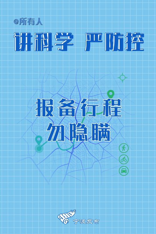 疫情再起波澜，31省区市昨日新增本土感染者破千例，防控形势严峻