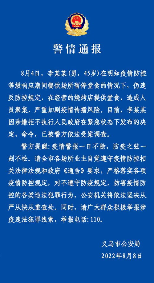 重庆校园疫情警报，9名学生初筛阳性，我们如何应对？