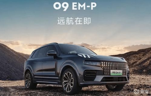 豪华不再昂贵，XC90的降价大揭秘—理性消费时代的明智选择