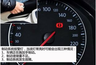 雪铁龙发动机故障灯亮起，原因、诊断与解决方案