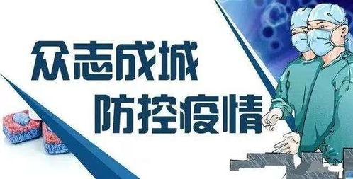 大连疫情警报，8天内215人感染，城市如何迅速应对？