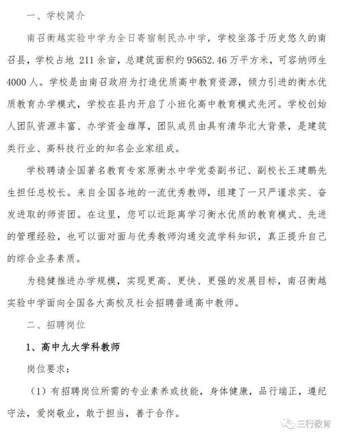 寻找引擎之心的守护者，发动机维修师傅招聘全攻略