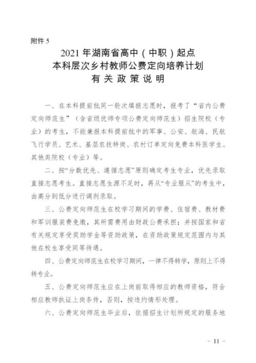 寻找引擎之心的守护者，发动机维修师傅招聘全攻略