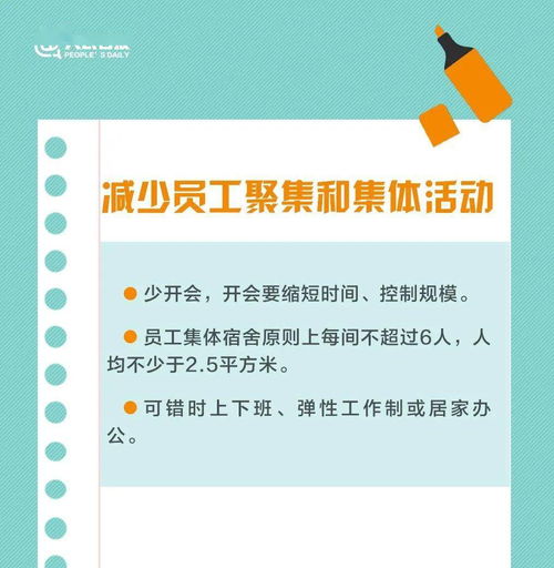 江西疫情最新消息，防控措施与日常生活指南