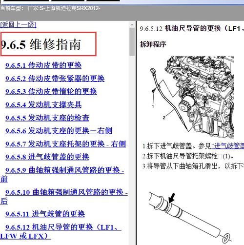 发动机维修保养全攻略，视频教程全集下载指南