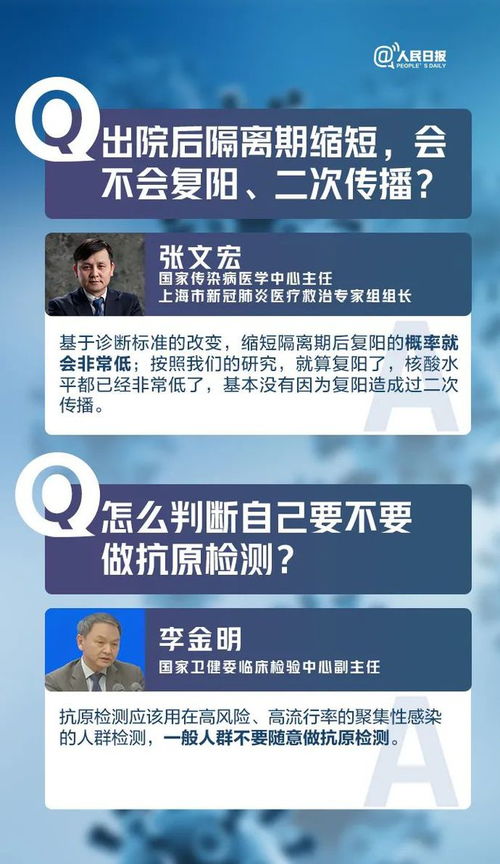 专家解读，新冠变异毒株的风险与应对策略