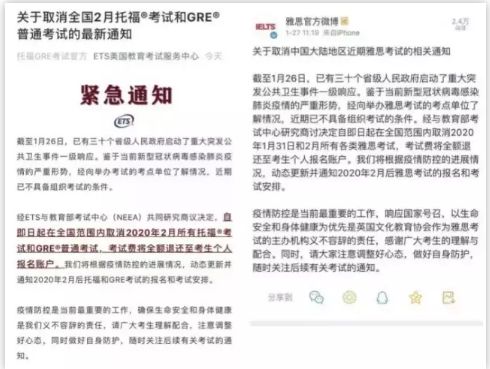 专家解读，新冠变异毒株的风险与应对策略