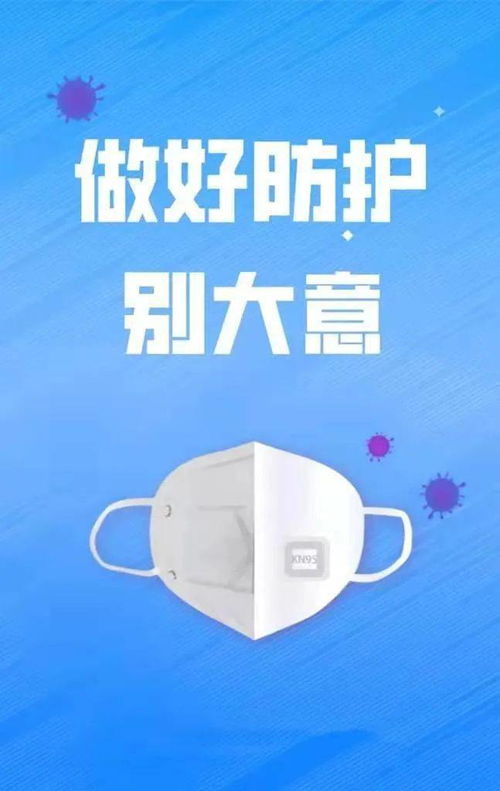 鹤壁疫情新动态，新增1例病例的深度解析与防控策略