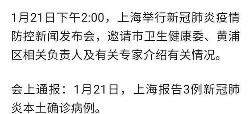 75例本土确诊，疫情新动态与我们的日常生活