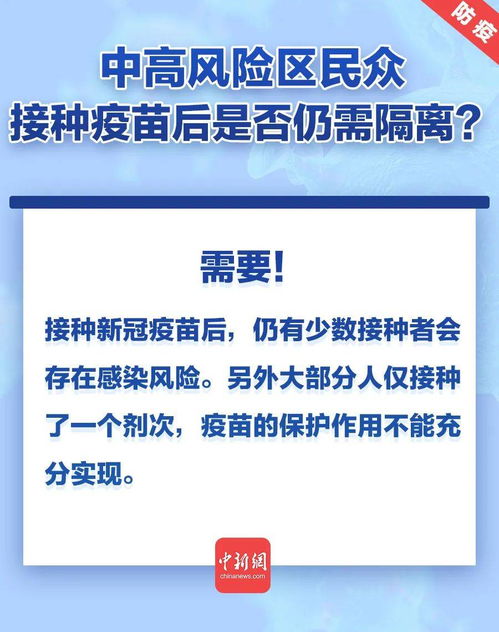 全国疫情最新情报，了解、预防与应对