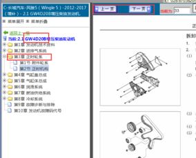 如何轻松查询发动机维修厂家电话，实用指南