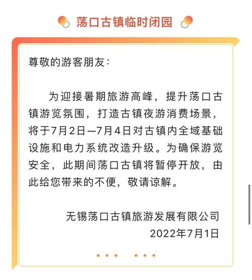 疫情警报，凌晨通报发现8例阳性的应对与反思