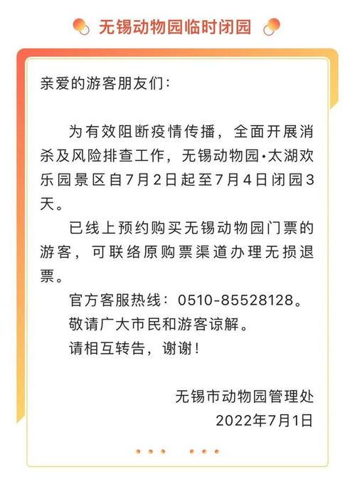 疫情警报，凌晨通报发现8例阳性的应对与反思