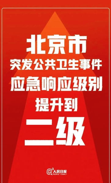 三亚疫情蔓延，四省市紧急响应，防控措施全面升级