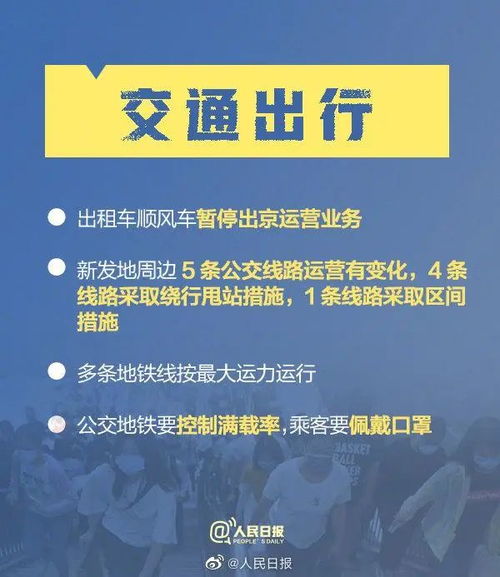 疫情数字背后的故事，如何读懂疫情最新统计数据