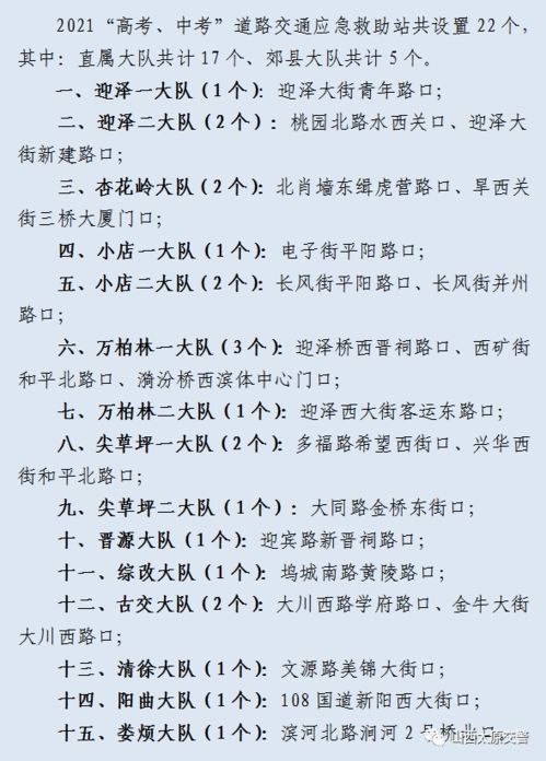 高考的晨钟暮鼓，揭开考试时间的神秘面纱