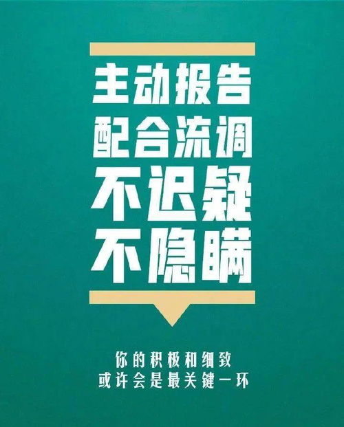 奥密克戎来袭，专家揭秘，为何它比流感更温和？