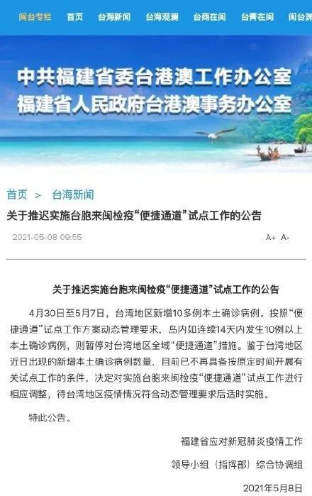 广东疫情反弹，新增本土确诊病例395例，防控措施升级与民众生活影响分析