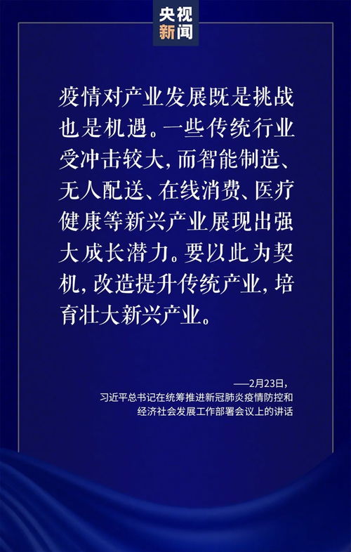 郑州疫情应对中的反思与致歉，从挑战中学习，共同前行