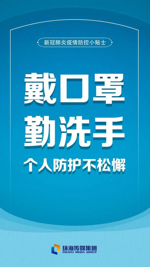 云南疫情新动态，本土确诊增加2例的应对与启示