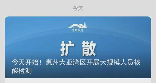 黑龙江战疫新挑战，16例本土病例带来的警示与行动