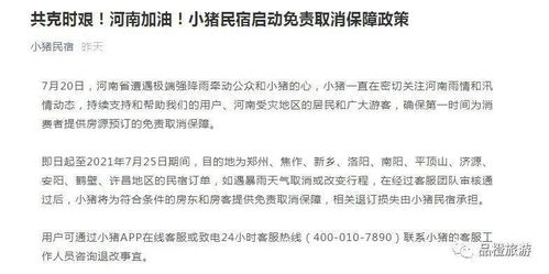 疫情下的皖北小城，6天内200例阳性，官方迅速响应与应对策略