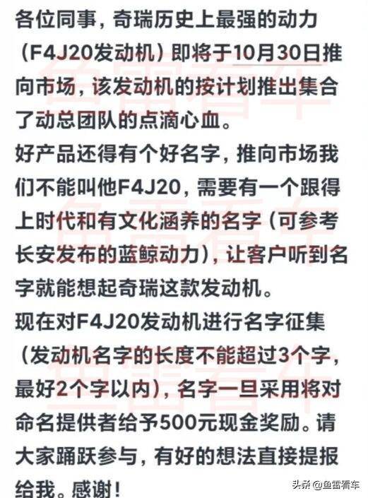 深度解析，sqrf4j20发动机的性能、可靠性与市场竞争力