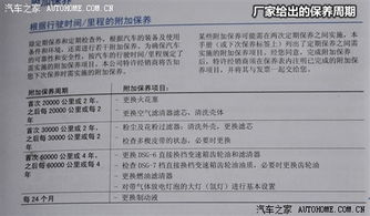 发动机保养项目费用解析，深入了解保养成本与价值