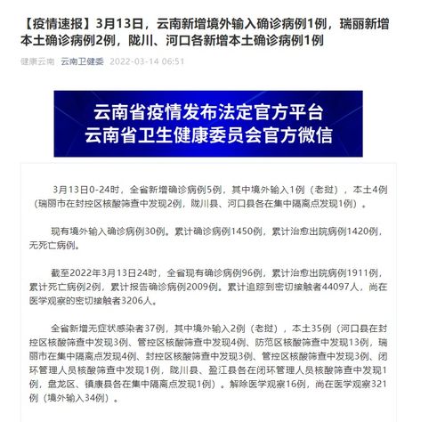 绍兴疫情警报，昨日新增41例本土确诊，我们如何共同应对？