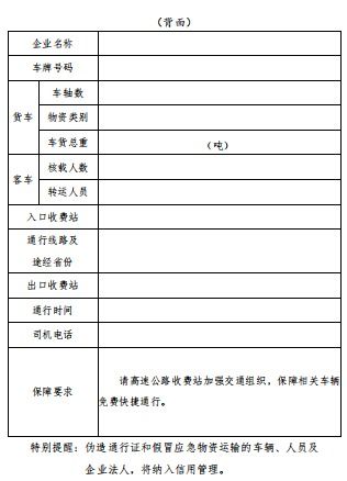 青岛12名阳性患者的社区属性分析与疫情防控策略